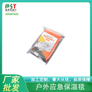 Manta Térmica de Emergencia Resistente a Desgarros, Naranja, Reflectante de Aluminio, Equipo de Supervivencia para Campamento al Aire Libre - Product Image 4
