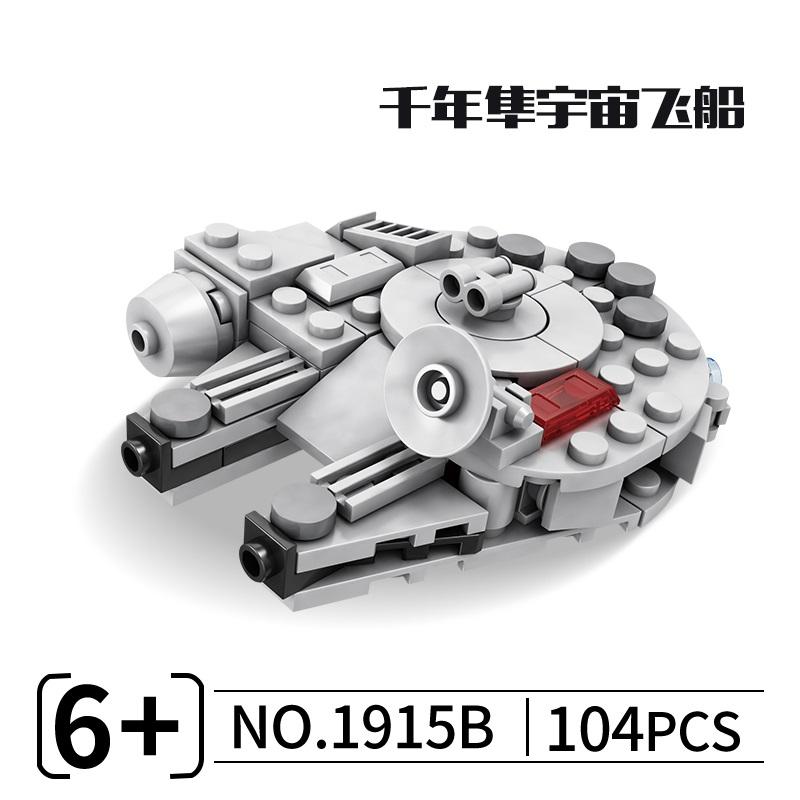 1915B ไม่มีกล่อง