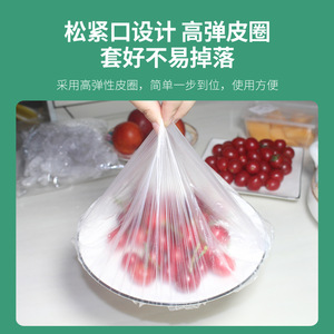 Sacs en plastique jetables de qualité alimentaire, auto-scellants, anti-poussière, transparents, antibactériens, pour le stockage - Product Image 5
