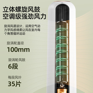 Ventilador de torre sin aspas, oscilante, con control remoto, temporizador de 8 horas, seguro para niños, para uso en el hogar y la oficina. - Product Image 3