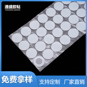 Feuille de silicone Tong Sheng 10*25 blanche, coussin d'étanchéité antidérapant, matériau amortissant antichoc, patin adhésif en EVA - Product Image 2