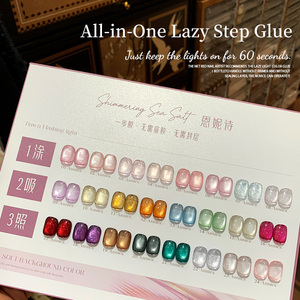 Gel Colorato Effetto <span class=keywords><strong>Occhio</strong></span> di <span class=keywords><strong>Gatto</strong></span> Moonlight Cinque in Uno, Nuovo Gel Estivo per Costruzione Unghie, Top e Base Coat, Richiede Lampada UV per Asciugatura - Product Image 5