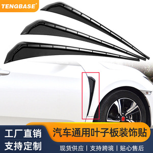 Pegatinas decorativas para guardabarros laterales de coche, imitación de branquias de tiburón, ventilaciones de aire falsas, ABS negro brillante para Civic de 10.ª generación - Product Image 2