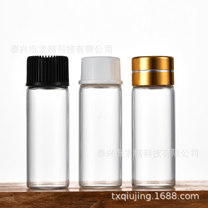 Glass Bottle Cylinder 15mm <b>Screw</b> Cap Transparent Ordinary Glass For Decorate Packaging - Product Image 2