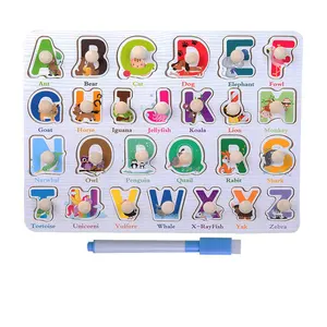 教育字母拼图儿童蒙特梭利学前益智玩具婴儿益智游戏木制儿童定制彩盒男女通用