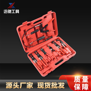 XCTOOL Pipe Clamping Pliers 8-Piece <b>Set</b> Alloy Steel Auto Repair <b>Tool</b> Case <b>Mechanical</b> Automotive Repair <b>Tools</b> - Product Image 3