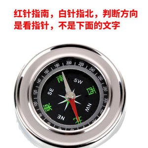 Brújula de acero inoxidable portátil para exteriores, herramienta de navegación para turismo, montañismo y acampada, serie 300, fabricada en China, Zp048 - Product Image 4