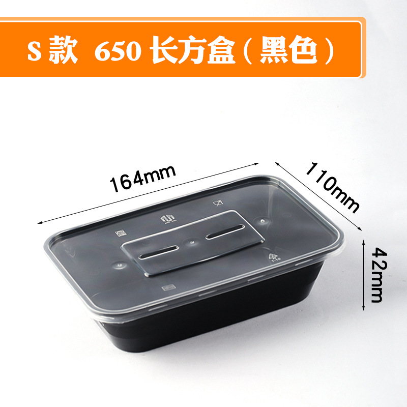 Caja rectangular tipo S 650 (300 juegos) negra