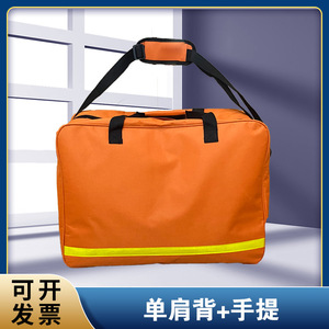 Kit de Emergencia para Control de Inundaciones, Bolsa de Rescate Portátil Resistente al Agua de Oxford de 50cm x 40cm x 25cm para Defensa Civil - Product Image 3