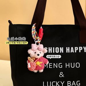 Porte-clés chandail pendentif chiot, jouet en peluche mignon, mini poupée, décoration de sac, vente en gros, petits cadeaux pour les amoureux des animaux - Product Image 4