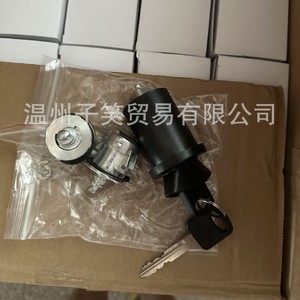 Cylindre de serrure de contact Wzzx 703362 1L3Z11582A pour serrure de porte de voiture Ford avec clé, noir, cylindrique, emballé sous sachet refermable - Product Image 4