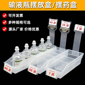 Hospital Nursing Classification Medicine Box Plastic Infusion <b>Storage</b> Box <b>with</b> Unit <b>Bed</b> Number for Medication Organization - Product Image 6