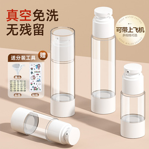 ชุดขวดบรรจุสุญญากาศ 5 มล. ชุดเก็บมอยเจอร์ไรเซอร์สำหรับเดินทาง ชุดดูแลผิว - Product Image 2