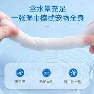 Lingettes nettoyantes pour animaux de compagnie, 80 lingettes extra larges, épaisses et douces pour chats et chiens, sans rinçage, soin du corps - Product Image 5