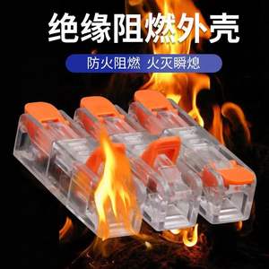 บล็อกขั้วต่อสายไฟแบบปลดเร็ว 12 ตำแหน่ง ชนิดกด สำหรับสายไฟและสายเคเบิล วัสดุ PC - Product Image 4