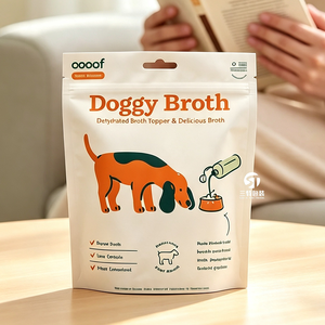 Sachets d'emballage personnalisés pour aliments pour animaux de compagnie, imprimés numériquement, de qualité alimentaire, avec fermeture éclair refermable, pour nourriture pour chiens/chats et chewing-gum - Product Image 1