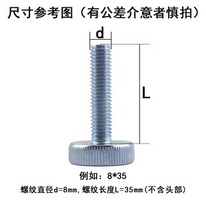 GB835 Flat Head Hand Tightening <b>Screws</b> Knurled Large Round Head Bolts Adjustable <b>M3</b> M4 M5 M6 M8 M10 - Product Image 3