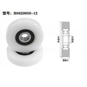 10x50x12mm trắng POM tráng Con lăn BS620050-12 OD 50mm Cam Bánh xe Nylon Rower ròng rọc 10*50*12 nhựa mang cho cửa - Product Image 1
