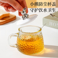 Mug en verre texturé effet marteau avec couvercle, cuillère et figurine d'ours, poignée décorative, pour la maison et le bureau, tasse à café esthétique, coffret cadeau