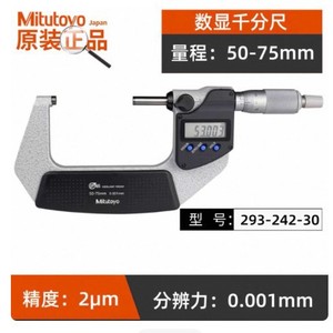 Micrómetro Digital Mitutoyo 25-50mm, Calibrador Electrónico de Diámetro Exterior, Herramienta de Medición de Alta Precisión - Product Image 4