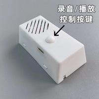 Petit enregistreur de voix électronique enregistrable en gros Module de son animal Boîte de haut-parleur pressée pour peluche
