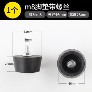 แผ่นยางรองฐานเครื่องอัดอากาศแบบกันกระแทก 4 ชิ้น สำหรับใช้งานในอุตสาหกรรม - Product Image 4