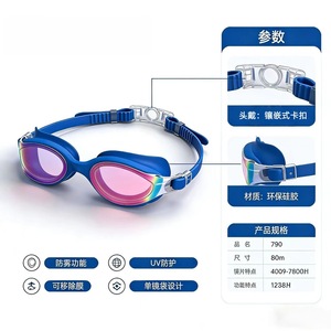 Gafas de Natación Antivaho con Lentes de PC, Revestimiento de Espejo de Silicona, Equipo de Natación Universal - Product Image 2