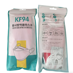 <span class=keywords><strong>หน้ากาก</strong></span> <span class=keywords><strong>KF94</strong></span> แบบพิมพ์ลายโลโก้สไตล์เกาหลี ห่อแยกชิ้น ป้องกันฝุ่น PM2.5 ระบายอากาศได้ดี - Product Image 3
