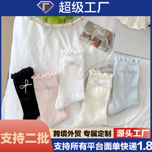 ถุงเท้ายาวครึ่งน่องระบายอากาศได้ดีสำหรับผู้หญิง แต่งขอบลูกไม้โบว์หวานสไตล์ญี่ปุ่น สีพื้น ผลิตจากเส้นใยโพลีเอสเตอร์ สำหรับวัยรุ่น - Product Image 5