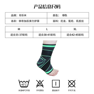 <b>Ankle</b> <b>Brace</b> Compression <b>Support</b> Breathable For Sports Outdoor Running Basketball Hiking M L XL Green Color - Product Image 4