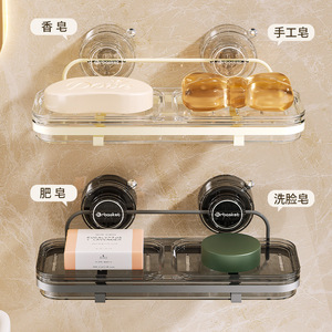 Suction Cup Soap Dish Wall Mounted Double Compartment Self Drain Transparent And Black Plastic Bathroom Soap Holder - Product Image 3