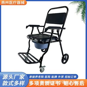Portable <b>Commode</b> Chair <b>Folding</b> With Wheels For Elderly And Disabled Hospital Use Hebei Made - Product Image 5