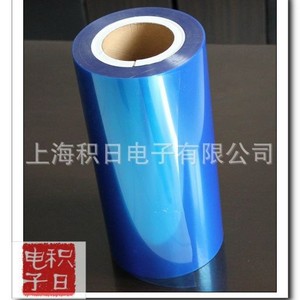 Rollo de película protectora azul para mascotas, para electrónica, alta adherencia, 50 m de longitud - Product Image 3