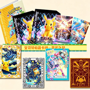 Mystery Pokemon Packs - High Quality Booster Box - New Design