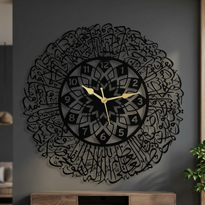 Islamic Metal <b>Wall</b> <b>Clock</b> Round Abstract Geometric Design Quartz Analog <b>Silent</b> Living Room Decor - Product Image 4