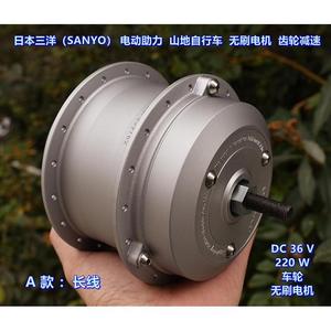 Moteur de roue de vélo électrique Sanyo 36V sans balais à réducteur pour VTT - Product Image 2