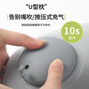 Almohada de Viaje Inflable en Forma de U Color Gris Luna, 28x28x14cm, Soporte Portátil para el Cuello, para Uso en Avión - Product Image 5