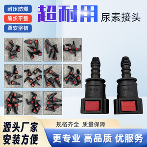 Connecteur en plastique pour tuyau d'urée 9x9mm, raccord de tuyau droit pour tubes en caoutchouc et en nylon, réparation et remplacement de tuyaux de gaz automobile - Product Image 5
