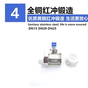 วาล์วบอลทองเหลือง PPR Union ขนาด 1 นิ้ว สำหรับน้ำประปา พร้อมด้ามจับสีน้ำเงิน - Product Image 3
