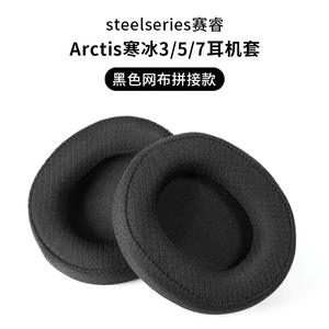 Offre Spéciale saisonnier pour <span class=keywords><strong>AirPods</strong></span> <span class=keywords><strong>Max</strong></span> Coussin de casque respirant et anti-poussière - Product Image 5
