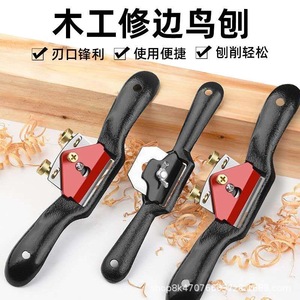 Hand Plane Set Steel With Red Adjustment Knobs For Woodworking Diy Trim And Smoothing Tasks - Product Image 2