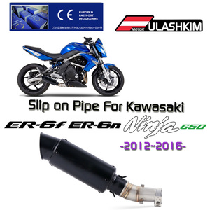Slip On per Kawasaki ER6N ER6F NINJA650R 2012-2016 DB KILLER <span class=keywords><strong>ER</strong></span> 6N <span class=keywords><strong>6F</strong></span> silenziatore di scarico moto tubo di collegamento di fuga sistema completo - Product Image 2
