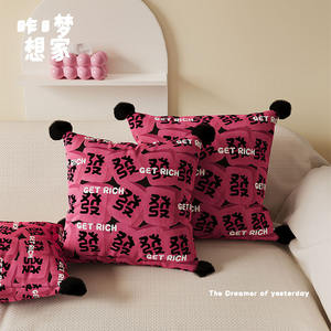 Slow <b>Down</b> Animal Print Throw <b>Pillow</b> Rectangle Removable Cover PP Cotton Filling Decorative Cushion Maze Rose - Product Image 1