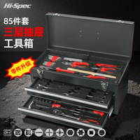 Ensemble d'outils multifonctionnels 85 pièces en métal et plastique rose, fabriqué en Chine, pour la maison, avec boîte en fer à trois couches, comprenant des pinces et un marteau