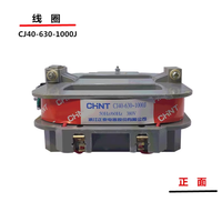 Contactor electromagnético trifásico de la serie Chint CJ40-125, 125A, 220V~380V, 60Hz, montaje modular, industrial