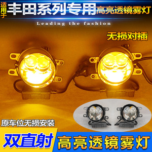 <b>Projector</b> Fog <b>Lights</b> H13 6000K 100W Sealed Waterproof For Toyota Camry Vios Prado Corolla RAV4 - Product Image 3