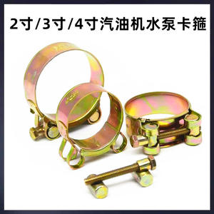 Conector de Manguera de Agua y Gasolina, Abrazadera de Protección Contra Incendios Impermeable para Interfaz de Presión de Aceite, Abrazaderas para Tuberías - Product Image 4