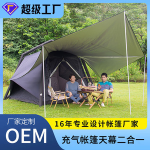 Carpa Inflable Automática para Exteriores, para 4-5 Personas, Doble Capa, Tela Oxford, para Tres Estaciones, Tipo Extendido con Toldo - Product Image 5