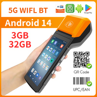 نظام نقاط البيع للسوبر ماركت بنظام أندرويد 14 مع اتصال 4G وواي فاي وNFC، جهاز تسجيل نقدي محمول للمطاعم