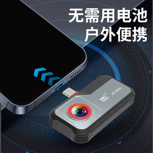 Cámara Térmica de Bolsillo 256 Flire USB C Android, Cámara Infrarroja <span class=keywords><strong>One</strong></span> Pro para Celular - Product Image 4
